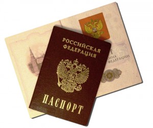             Документы для оформления паспорта – полный список        