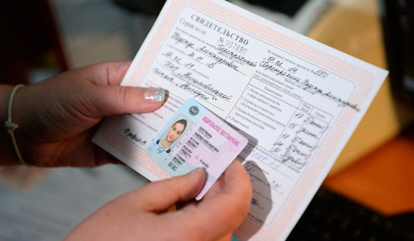 			Как проводится замена водительского удостоверения через Госуслуги (прав) в 2018 году 			