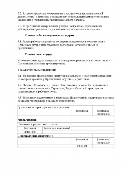 			Причины остановки транспортного средства сотрудниками ДПС в Российской Федерации в 2018 году			