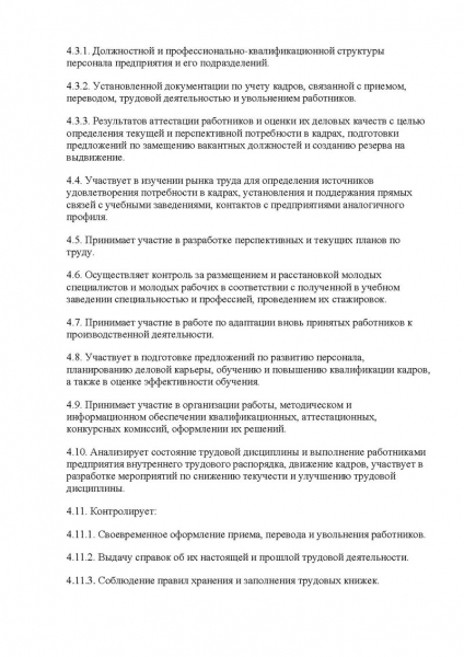 			Повторное лишение прав за вождение в нетрезвом виде в РФ в 2018 году			