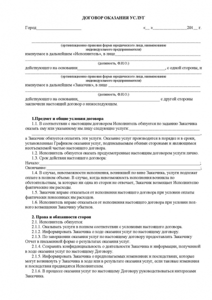 			Как узнать штрафы ГИБДД в России			