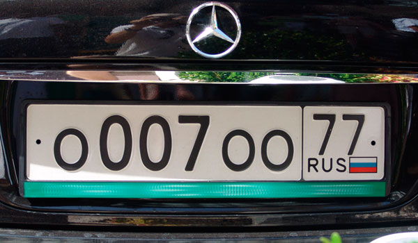 			Сколько стоят номера на машину в России в 2018 году 			