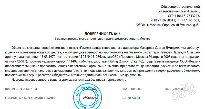 			Заказное письмо Красноярск ДТИ В РФ в 2018 году 			