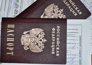             Необходимые документы для получения паспорта в 14 лет        