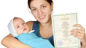             Документы, необходимые для прописки новорожденного ребенка        